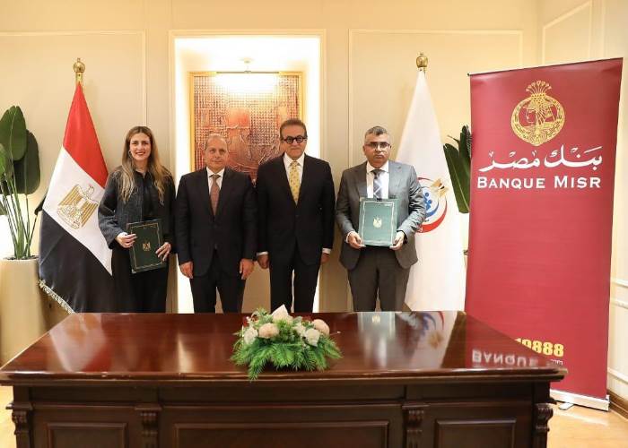 بروتوكول تعاون بين بنك مصر ووزارة الصحة لدعم وتطوير عدد من المستشفيات