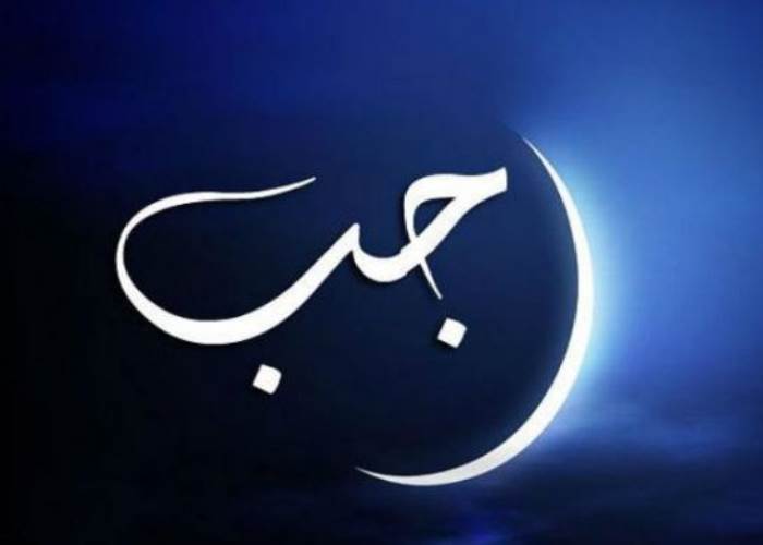 الإفتاء توضح فضل العمرة في شهر رجب