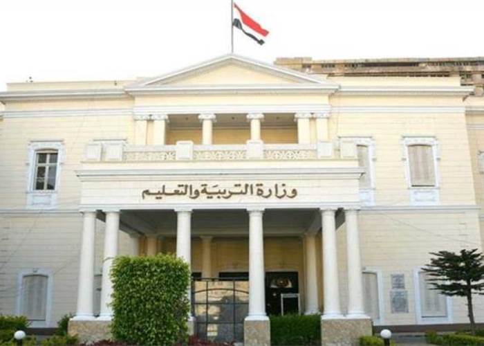 حقيقة إلغاء أو تخفيف منهج اللغة الإنجليزية في المدارس