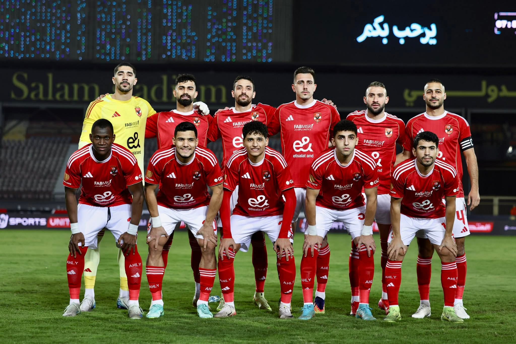 الكشف عن حكم مواجهة الأهلي أمام سيراميكا كليوباترا في كأس عاصمة مصر