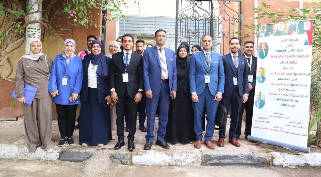 انطلاق فعاليات المؤتمر الطلابي الأول لكلية الألسن بجامعة الأقصر