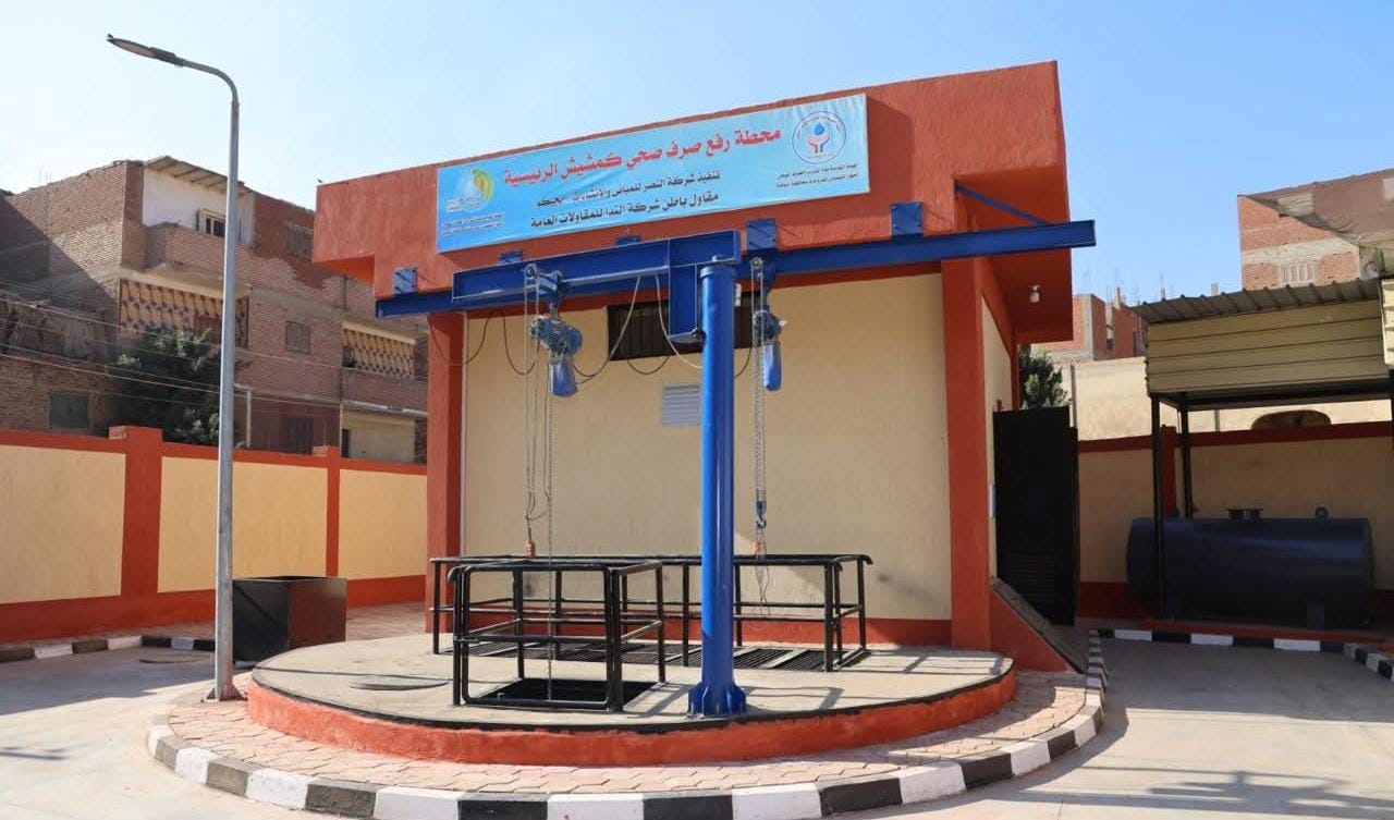 محافظ المنوفية يطلق شارة بدء التشغيل لمشروع صرف صحي كمشيش بمدينة تلا