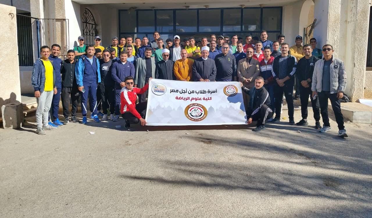 جامعة مطروح تنظم ندوة “جيل بلا تدخين” للتوعية بمخاطر التدخين والمخدرات