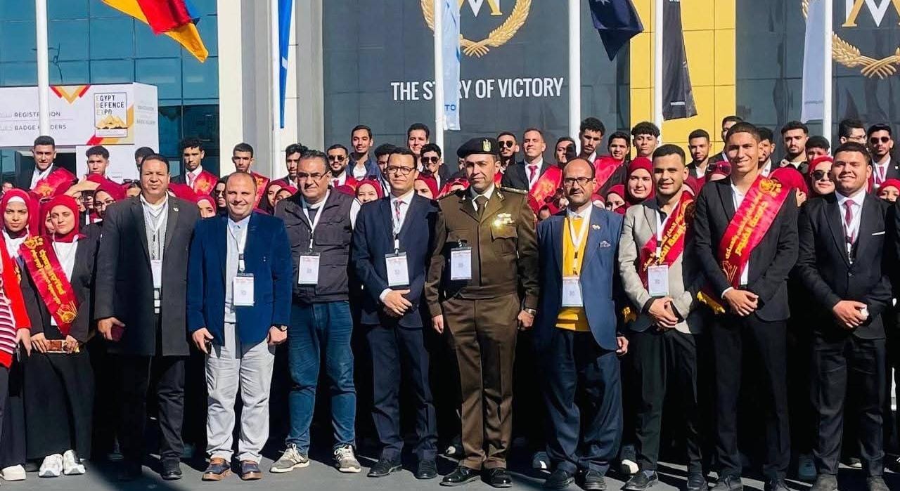 طلاب جامعة الفيوم في زيارة للمعرض الدولي الرابع للصناعات الدفاعية