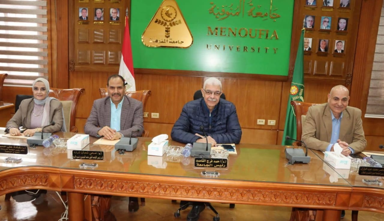 "القاصد" يترأس اجتماع لجنة ضمان الجودة بجامعة المنوفية