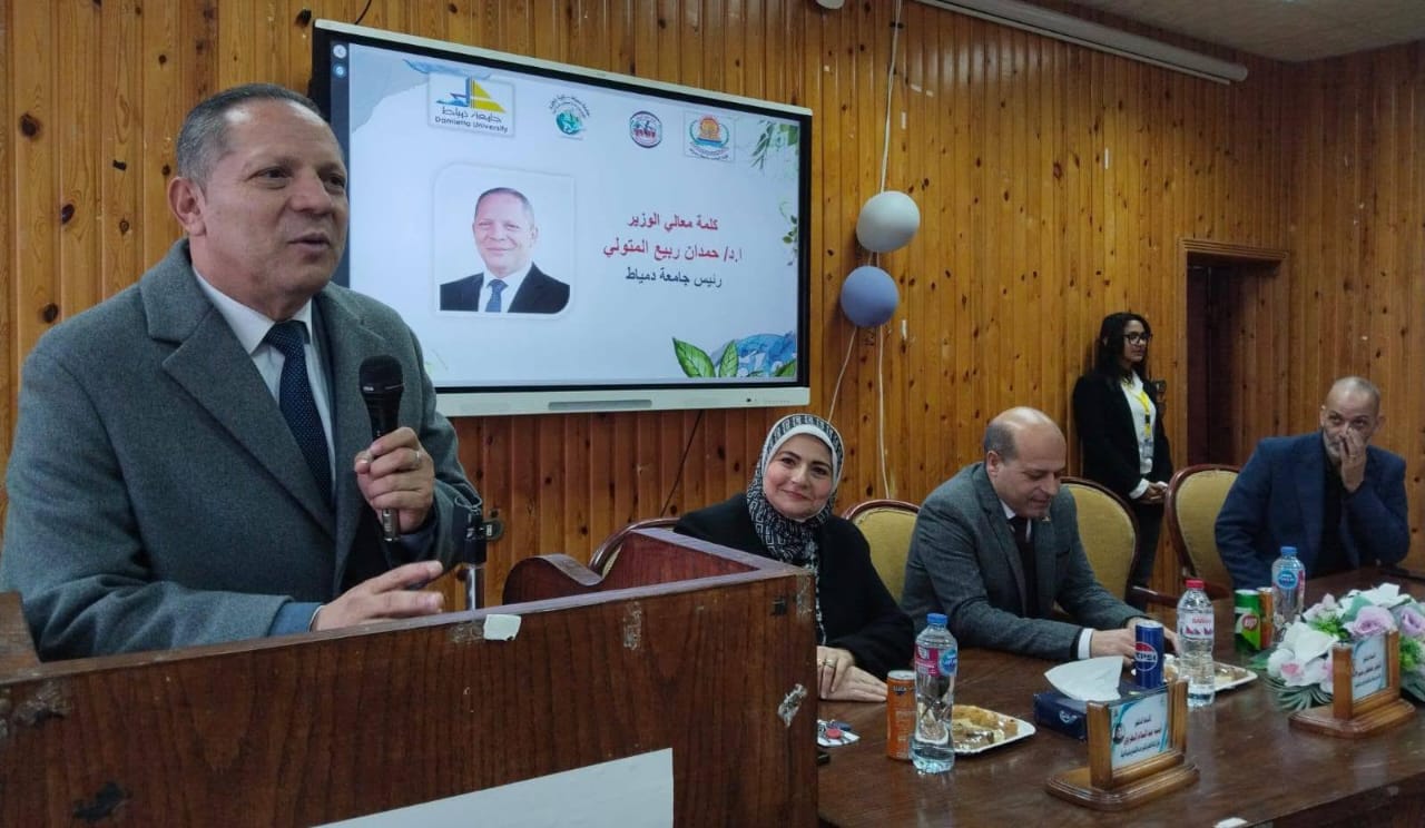 رئيس جامعة دمياط يشهد فعاليات ندوة "إستراتيجيات الاستدامة البيئية" بكلية العلوم