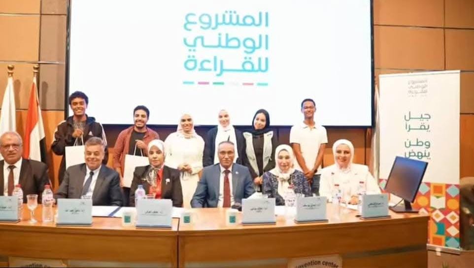جامعة الإسكندرية تدعو طلابها للمشاركة في المشروع الوطني للقراءة