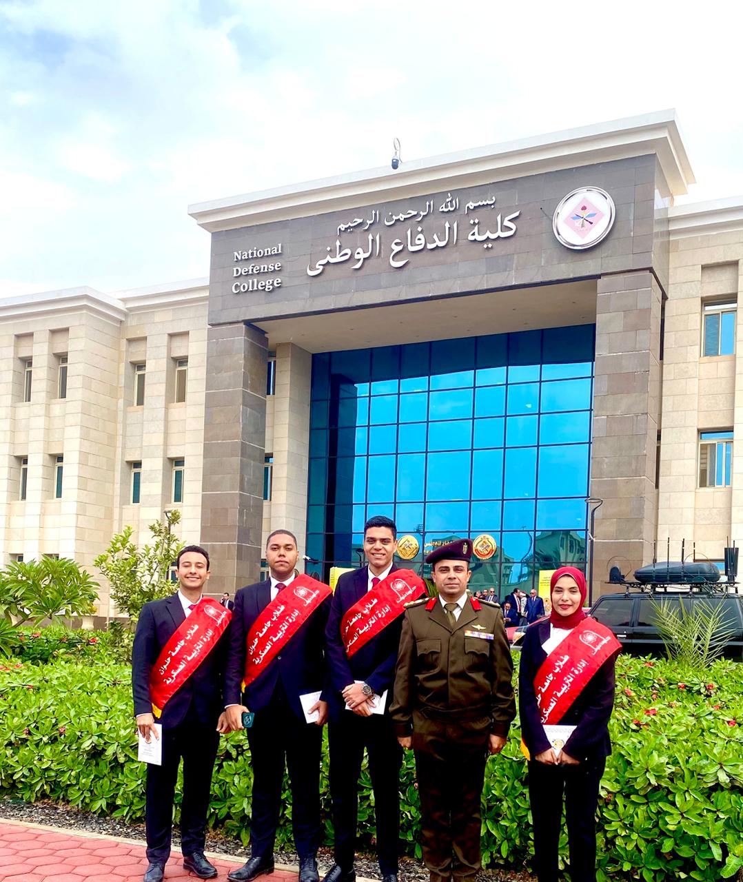 طلاب جامعةحلوان يشاركون في مناقشة البحث الاستراتيجي للأكاديمية العسكرية