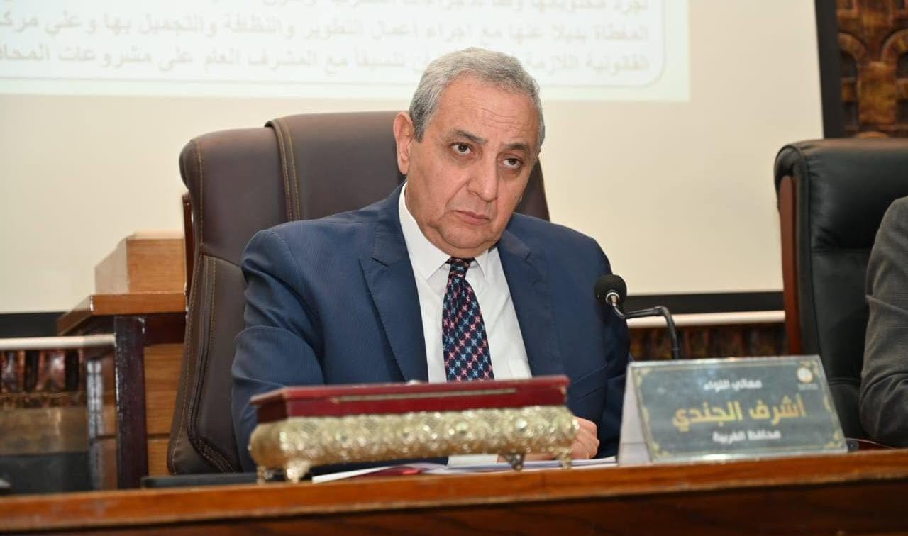 محافظ الغربية يرفع درجة الاستعداد القصوى لجولة الإعادة لانتخابات مجلس النواب