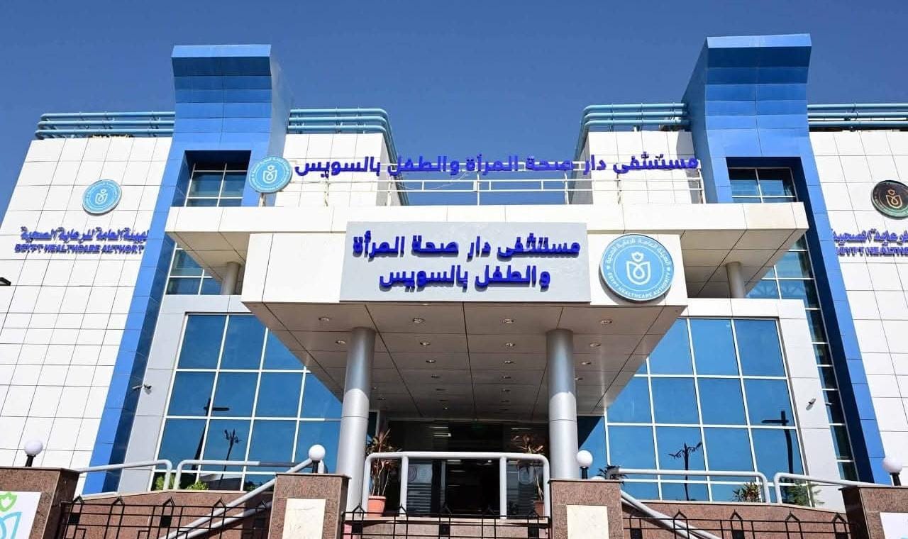 هيئة الرعاية الصحية تستعرض إنجازاتها خلال 6 سنوات وحتى 2025