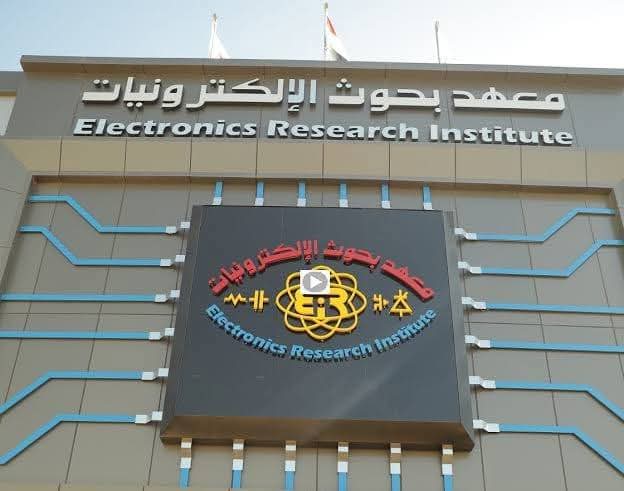 إدراج بحوث الإلكترونيات ضمن لائحة منظمة الألكسو