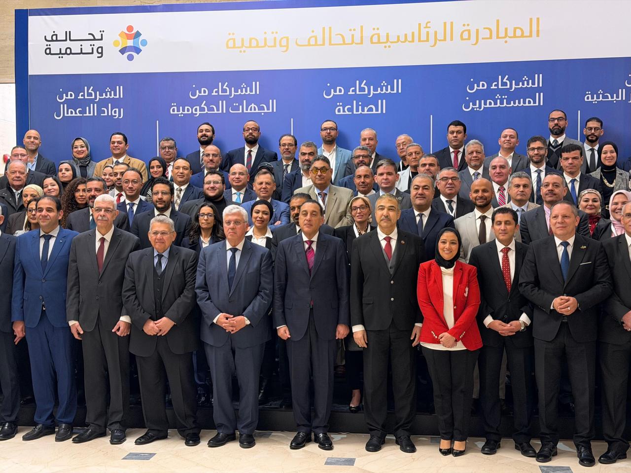 الجامعة الأمريكية بالقاهرة تقود تحالف "استثمر بثقة - DTS"