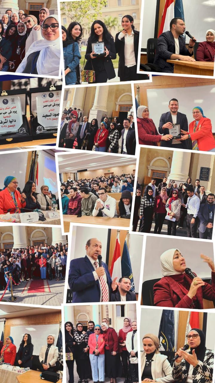 جامعة القاهرة تنظم فعالية بالفرع الدولي حول الإعلام وتحديات الأمن القومي