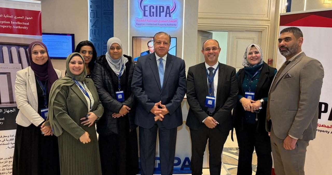 الجهاز المصري للملكية الفكرية يشارك في المعرض الدولي لتسويق مخرجات الأبحاث 2025
