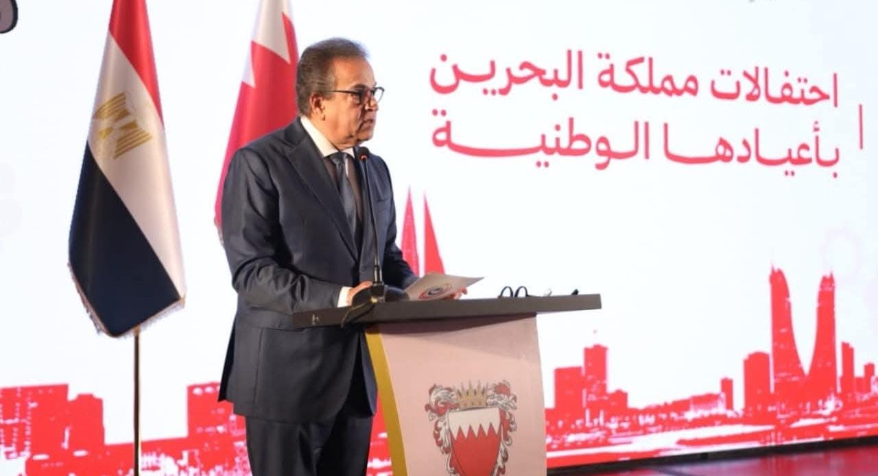 نائب رئيس مجلس الوزراء يلقي كلمة بمناسبة اليوم الوطني لمملكة البحرين