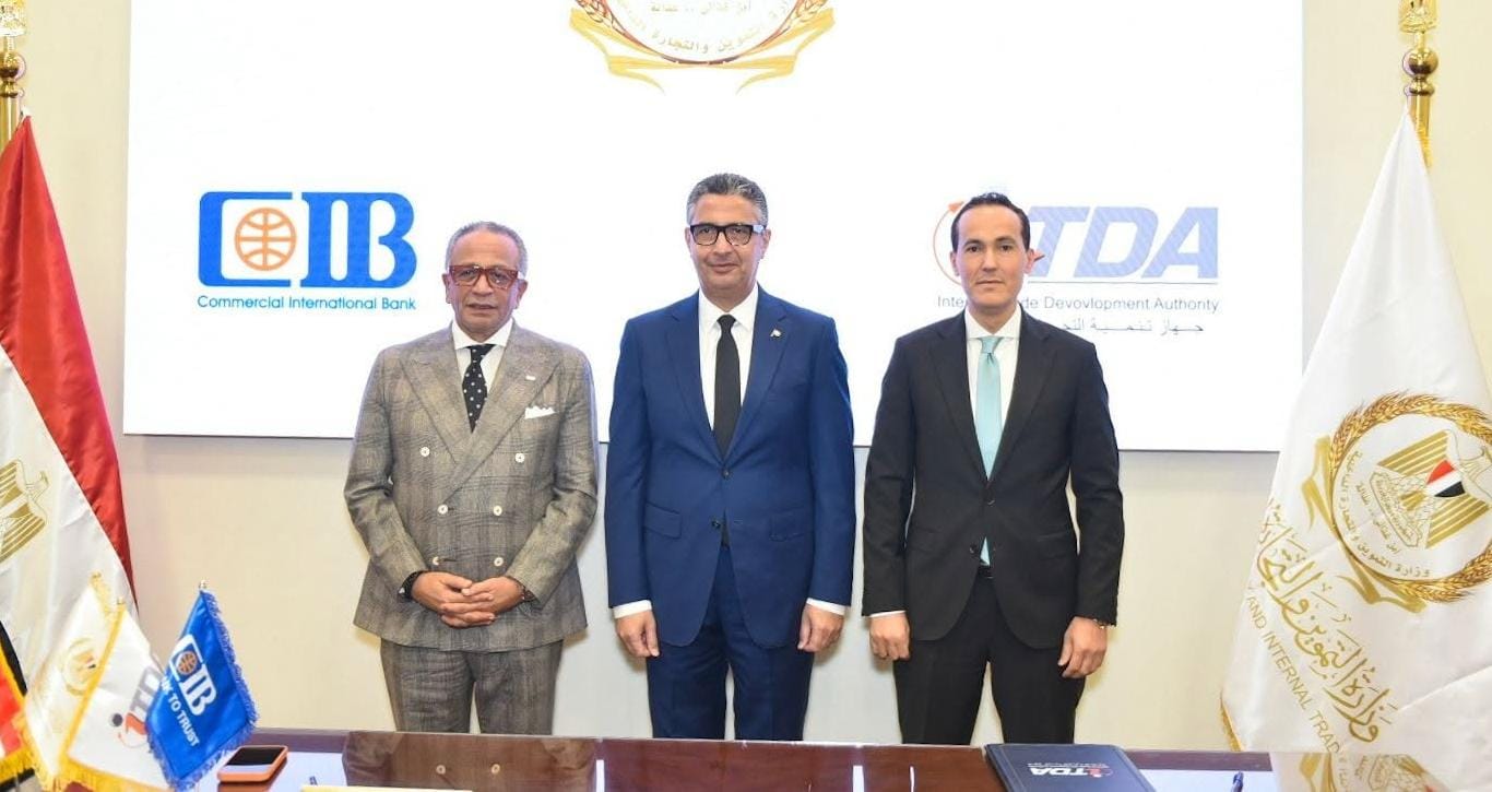 بروتوكول تعاون بين جهاز تنمية التجارة الداخلية والبنك التجاري الدولي (CIB)