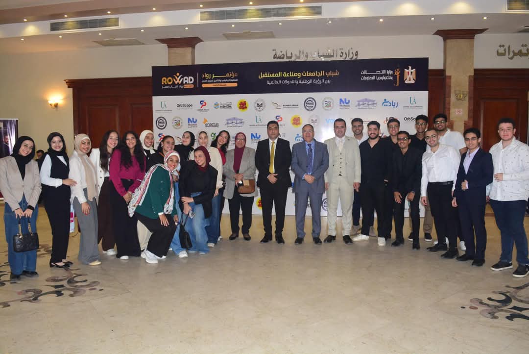 تجارة وإدارة أعمال العاصمة تشارك في مؤتمر رواد شباب الجامعات وصناعة المستقبل