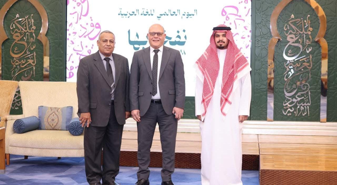 رئيس جامعة سوهاج يشهد احتفالية اليوم العالمي للغة العربية