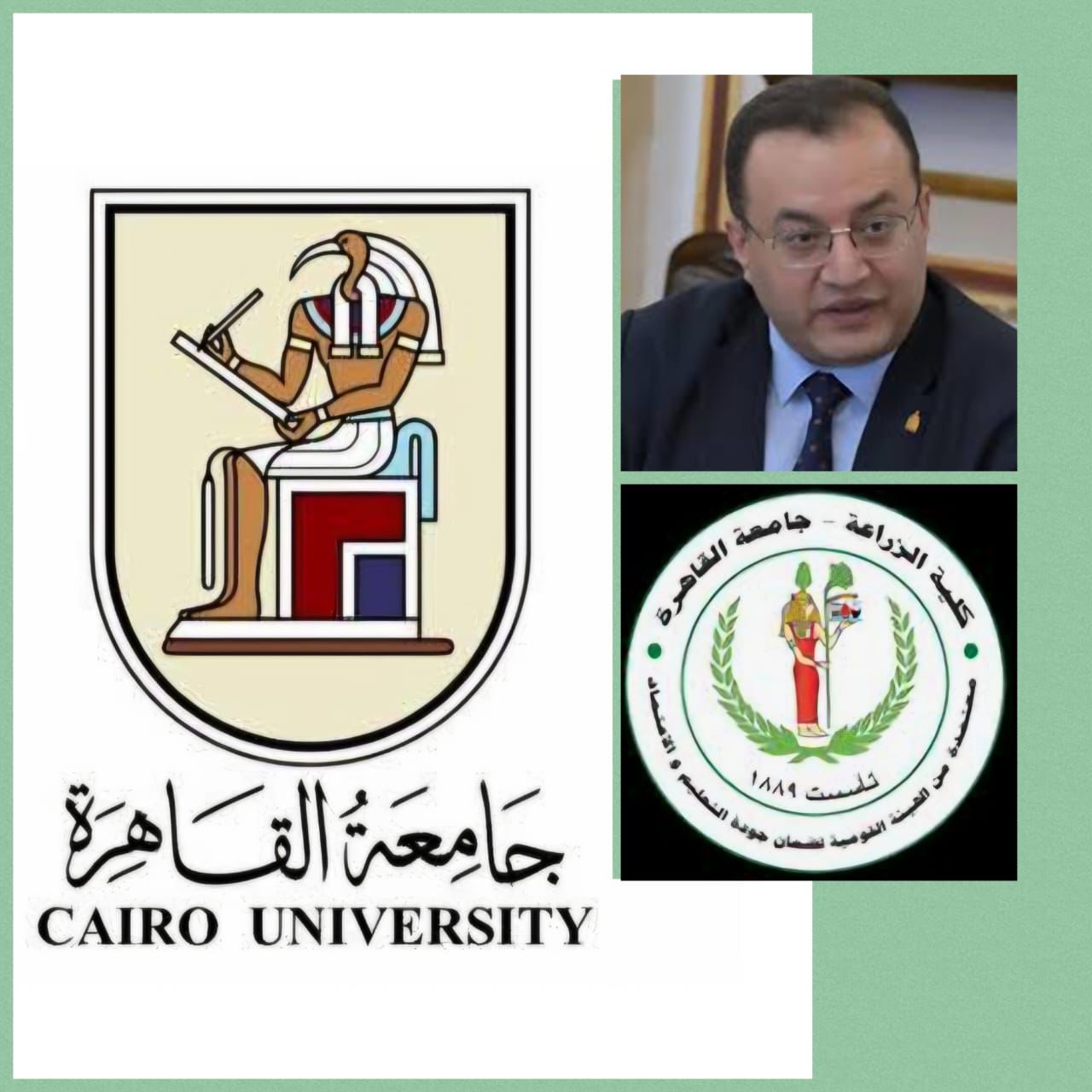 بمشاركة 2500 طالب .. جامعة القاهرة تستضيف الدورة الزراعية الأربعين مصريًا والأولى أفرو-عربيًا