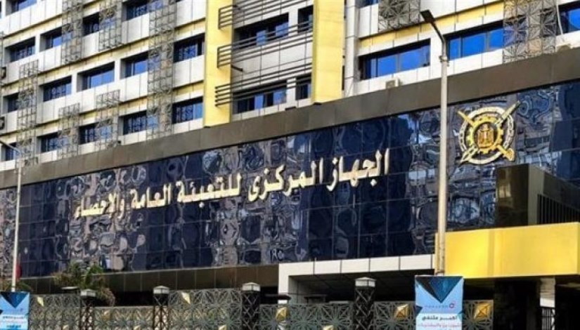 الإحصاء: مصر تسجل نصف مليون نسمة زيادة في عدد سكانها خلال 126 يوما