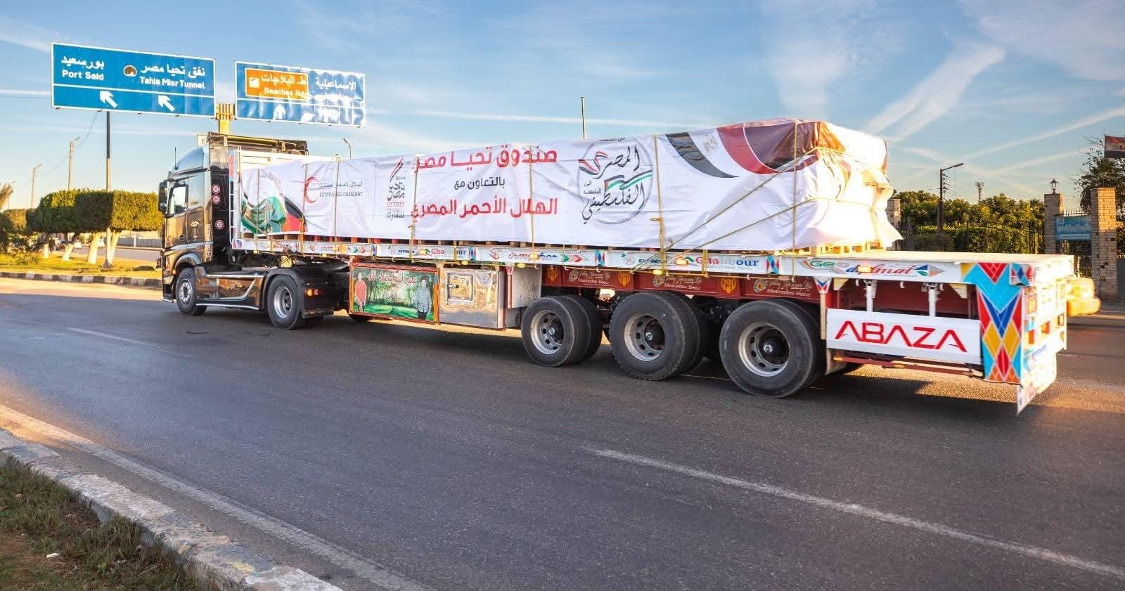صندوق تحيا مصر يواصل دعمه الإغاثي للشعب الفلسطيني