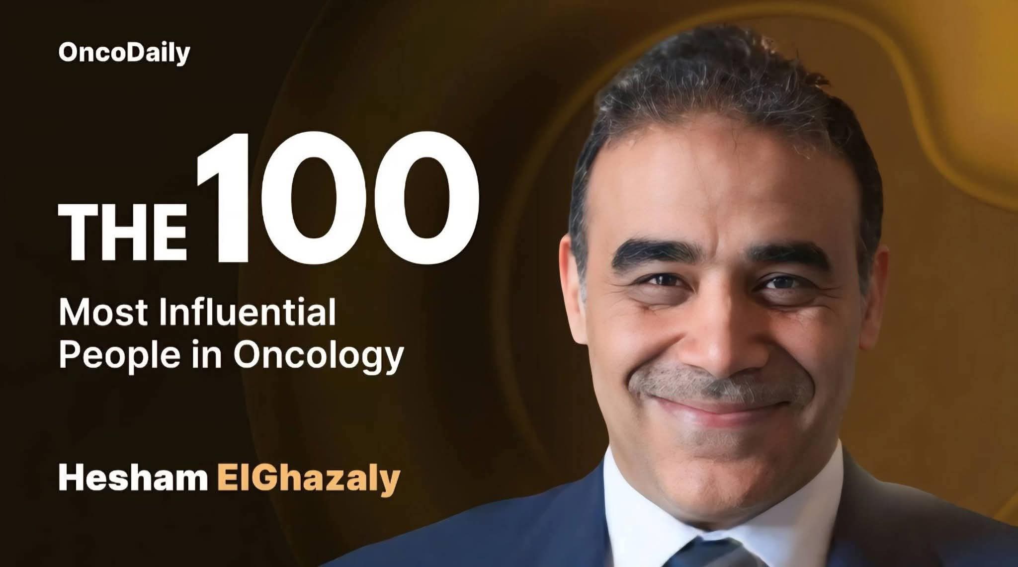 الدكتور هشام الغزالي ضمن قائمة أكثر 100 شخصية تأثيراً في مجال الأورام عالمياً لعام 2025