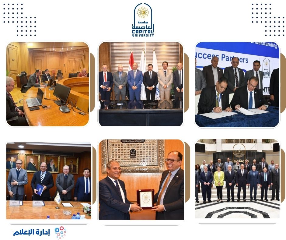 ملف الطلاب الوافدين بجامعة العاصمة