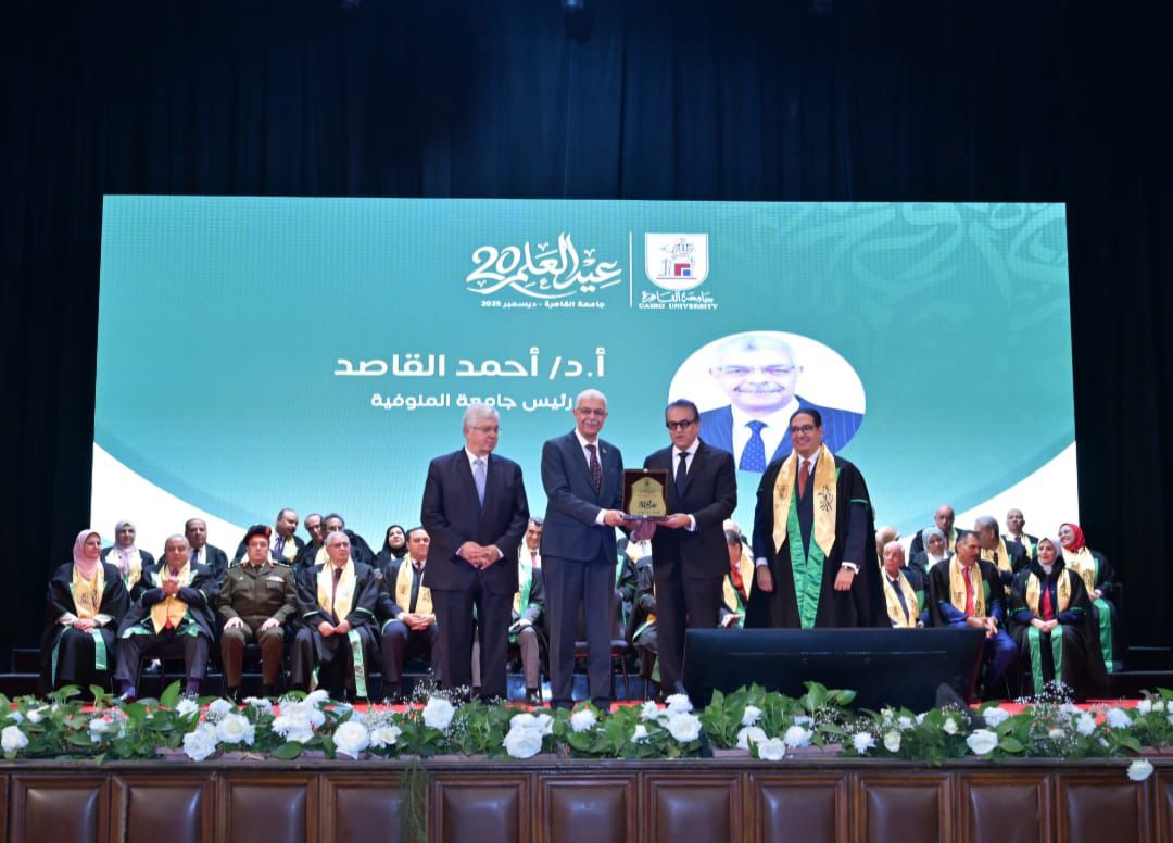 جامعة القاهرة تكرم رؤساء 11جامعة مصرية من خريجيها