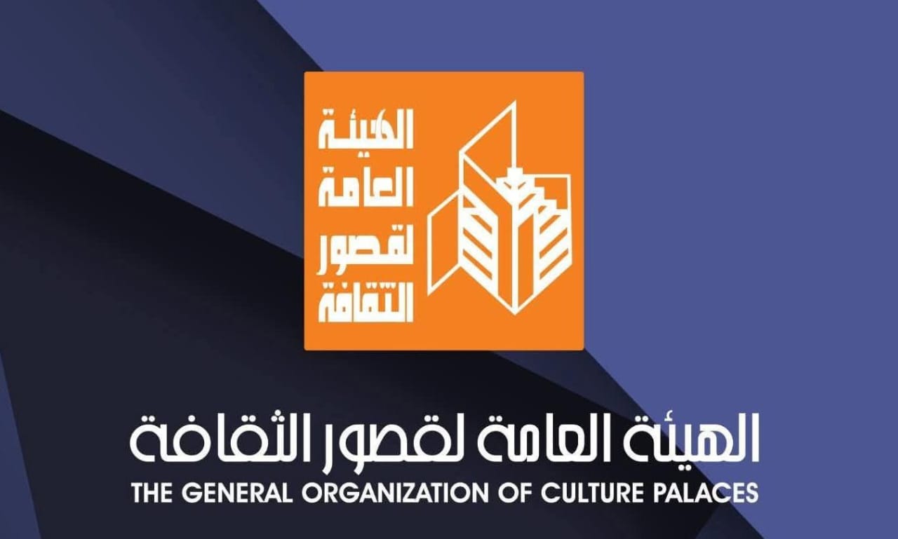 غداً.. ثقافة الجيزة تنظم احتفالاً باليوم العالمي للأشخاص ذوي الإعاقة