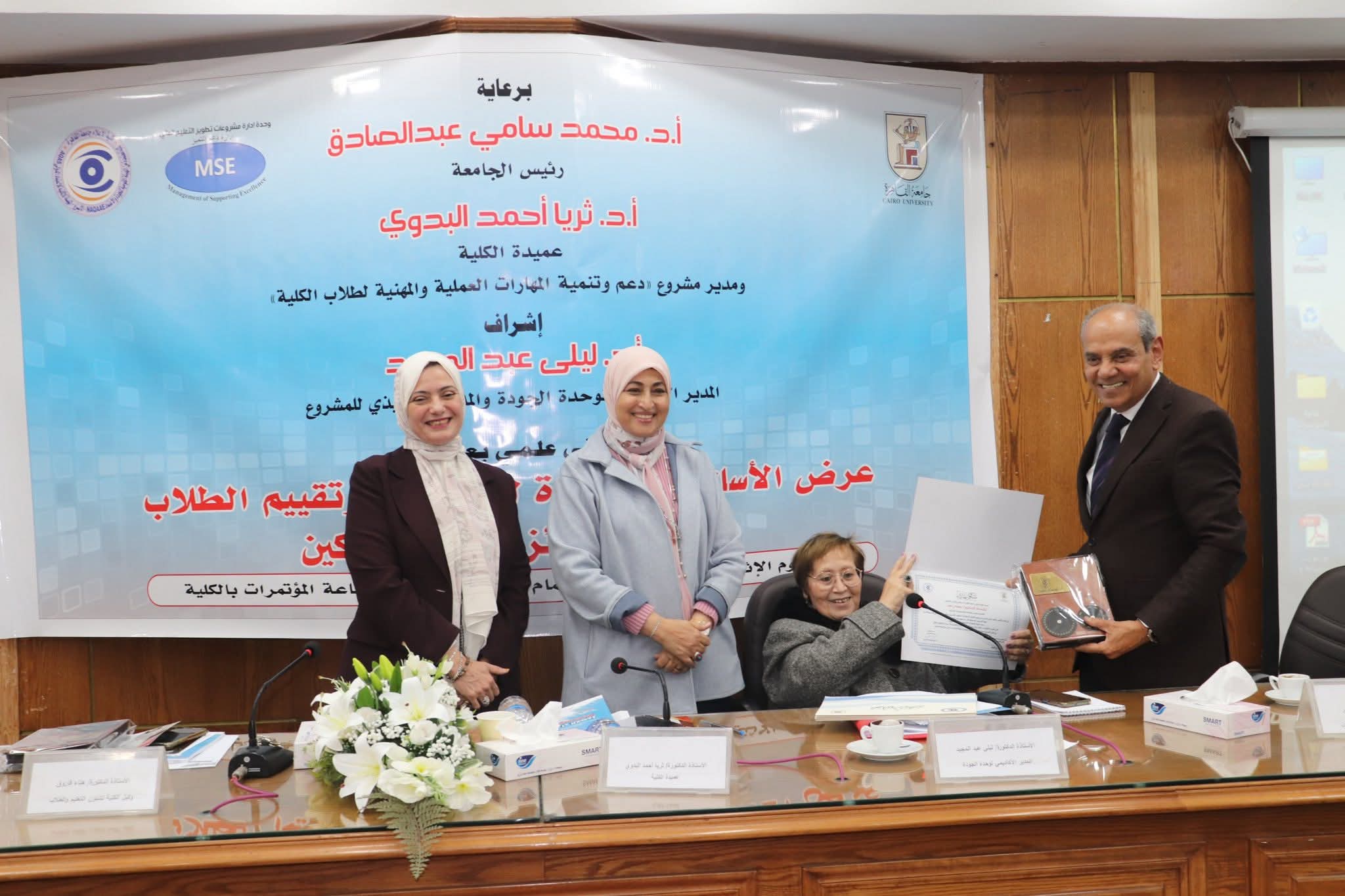 أساتذة "إعلام القاهرة" يبتكرون أفكارا إبداعية للتدريس وتقييم الطلاب