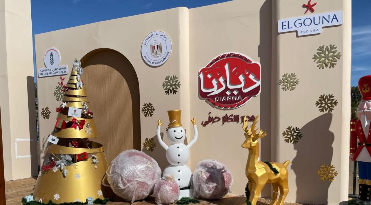 غداً.. افتتاح معرض "ديارنا للحرف اليدوية والتراثية" بالجونة