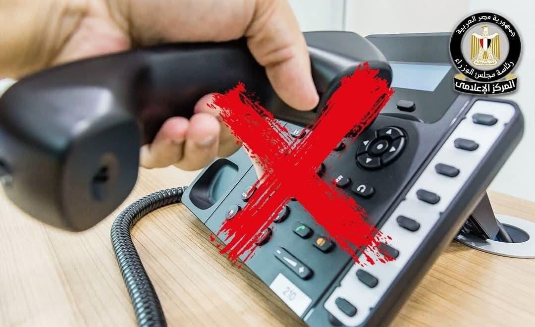 حقيقة اتصال البنوك بالعملاء هاتفياً بدعوى تحديث بيانات حساباتهم