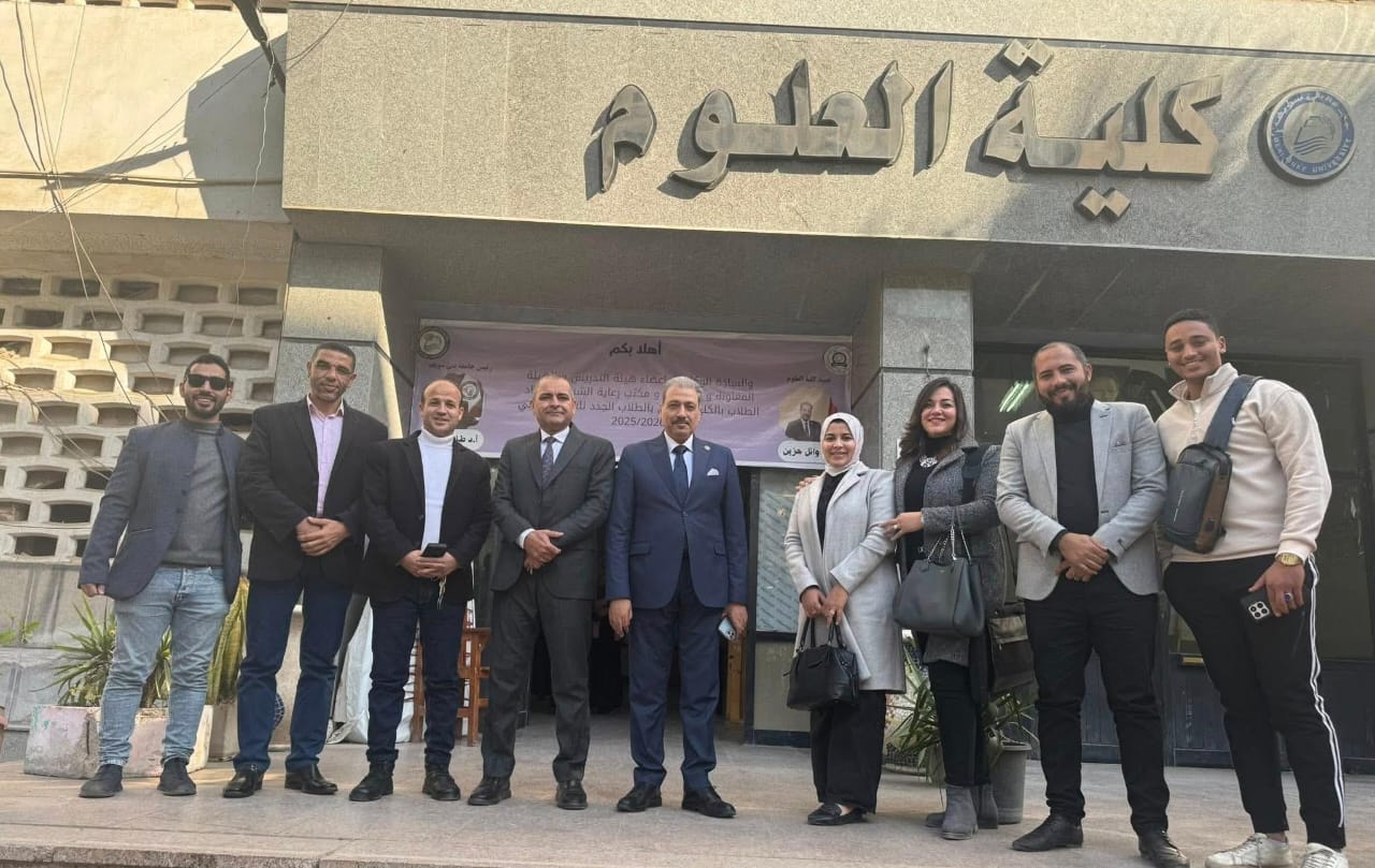 علوم "بني سويف" تنظم ندوة علمية حول "المواد الذكية متعددة الوظائف وتطبيقاتها"