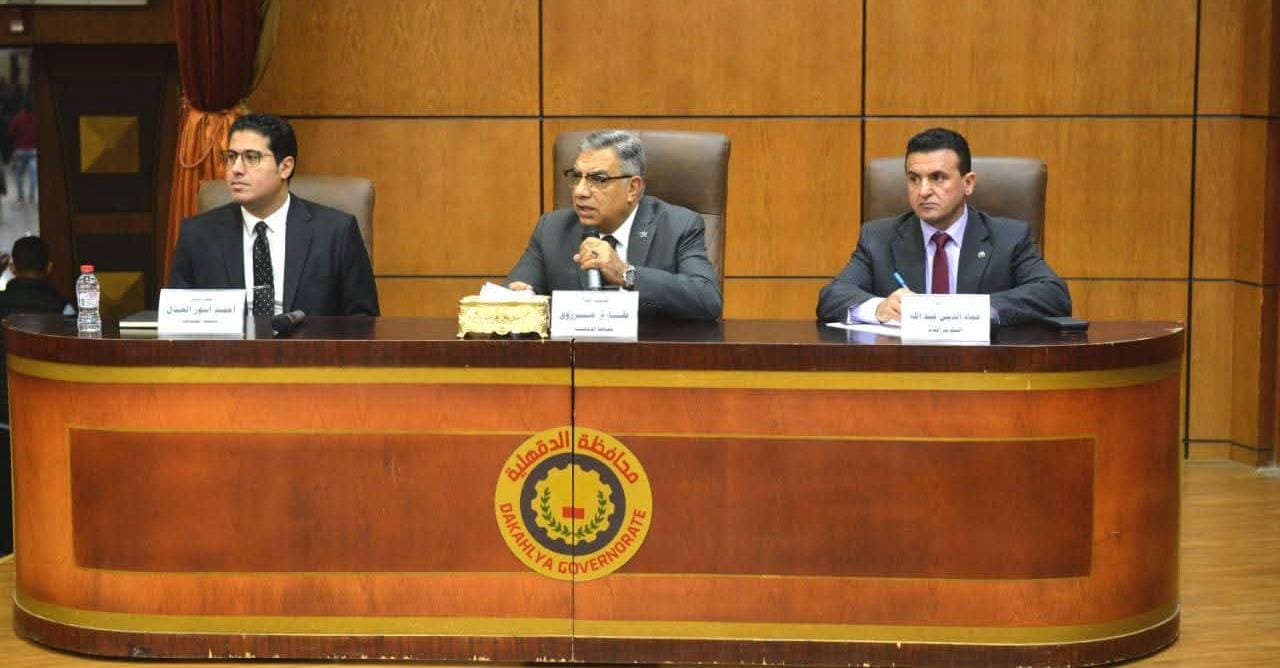 محافظ الدقهلية يناقش مقترح الخطة الاستثمارية للعام المالي 2026/2027 بمختلف المراكز