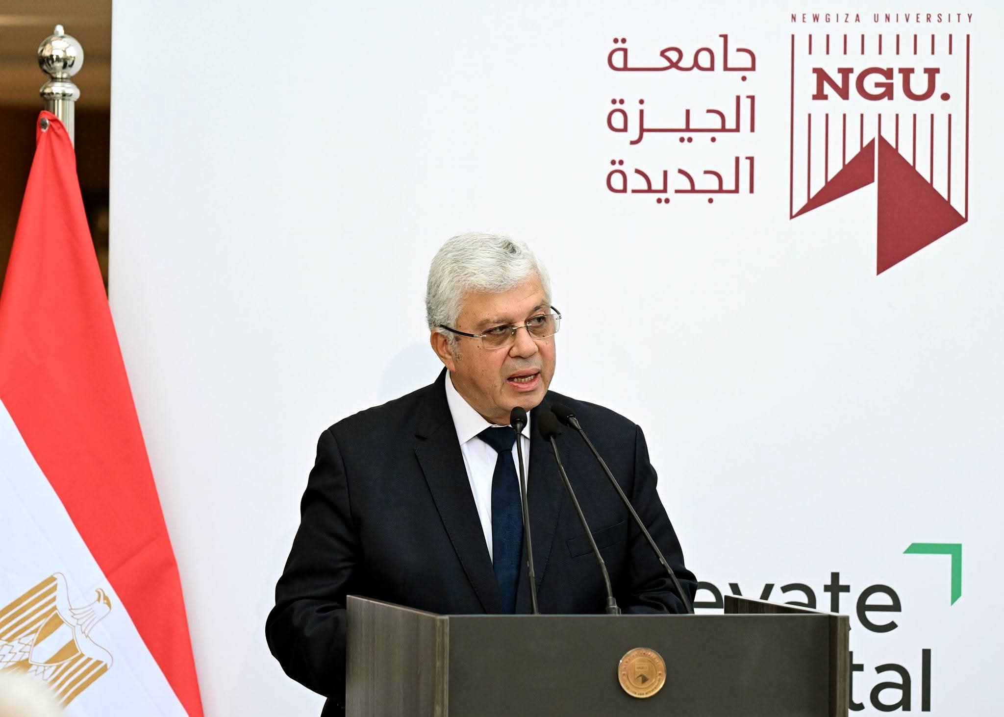 افتتاح مستشفى جامعة الجيزة الجديدة