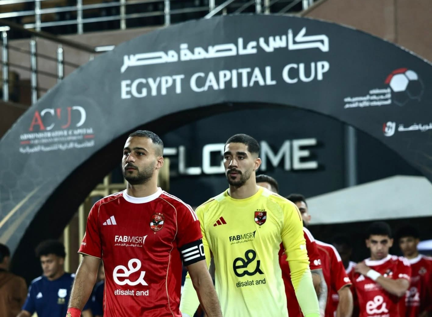 موعد مباراة الأهلي المقبلة في كأس عاصمة مصر بعد الهزيمة أمام إنبي