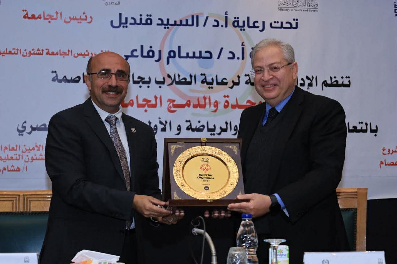 بالتعاون بين الشباب والرياضة والأولمبياد الخاص المصري ..جامعة العاصمة تستضيف فعاليات يوم الوحدة والدمج الجامعي
