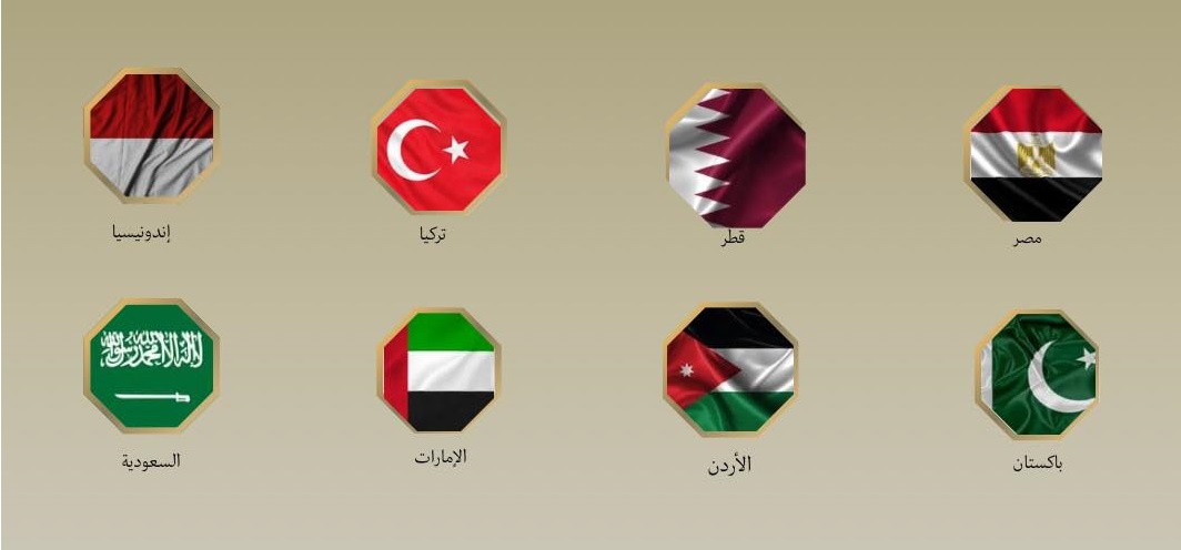 8 دول في بيان مشترك تدين اقتحام القوات الإسرائيلية لمقر وكالة الأونروا في القدس