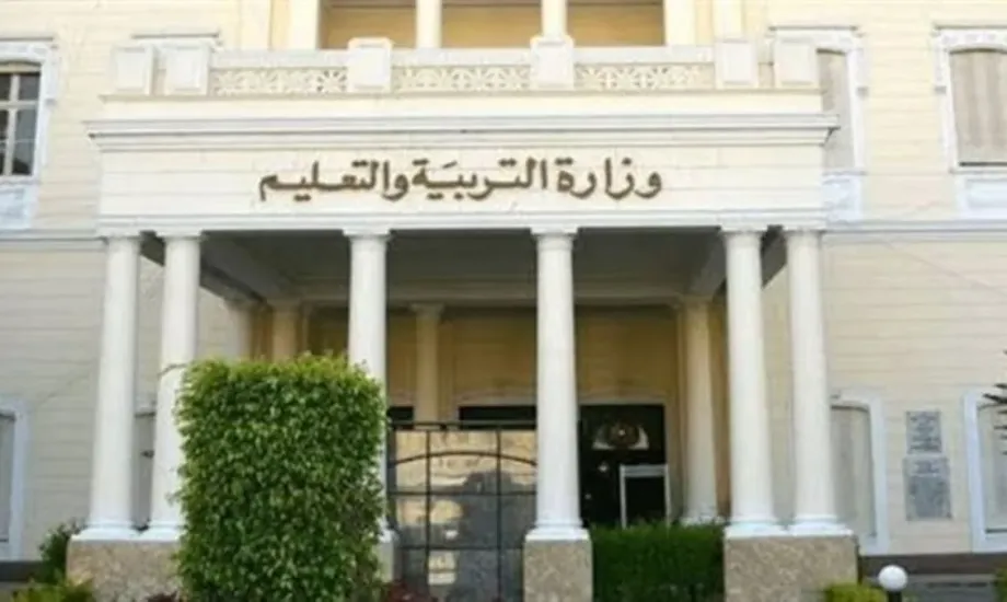 التعليم توضح حقيقة واقعة التعدي على طالبة بمدرسة للصم وضعاف السمع