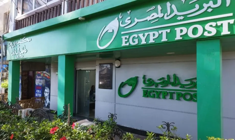 البريد المصري يتيح التسجيل الإلكتروني لـ«السكن البديل» اعتبارًا من 18 يناير