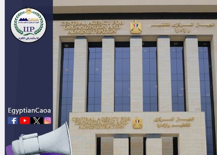 التقديم من 4 إلى 17 يناير 2026.. رابط التقديم لوظائف أطباء بيطريين عبر بوابة الوظائف الحكومية