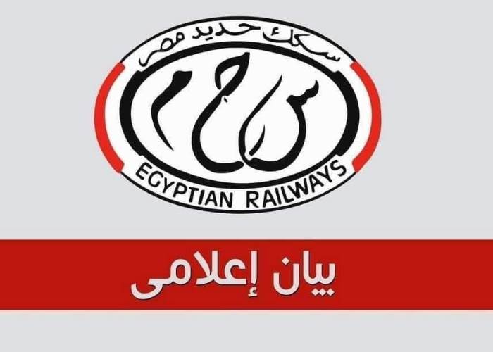قرار عاجل بشأن خدمة حجز تذاكر القطارات