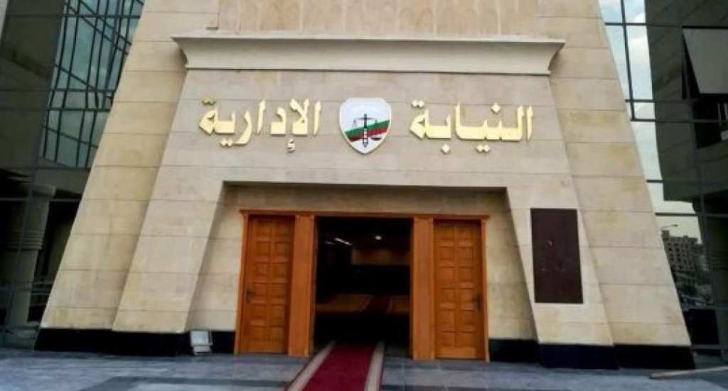 بعد محاولة تلميذة الانتحار بسبب التنمر.. إحالة مديرة مدرسة واثنين من الأخصائيين للمحاكمة