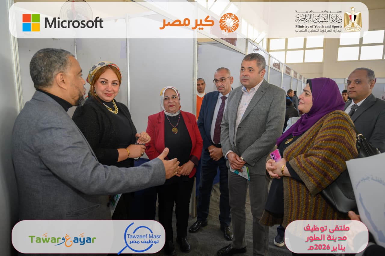 وزارة الشباب والرياضة تنفذ ملتقى توظيف مصر بجنوب سيناء لتوفير أكثر من 300 فرصة عمل للشباب