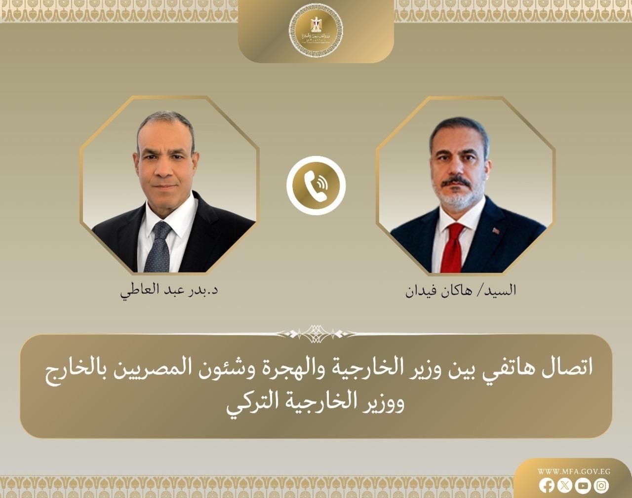اتصال هاتفي بين وزير الخارجية ونظيره التركي