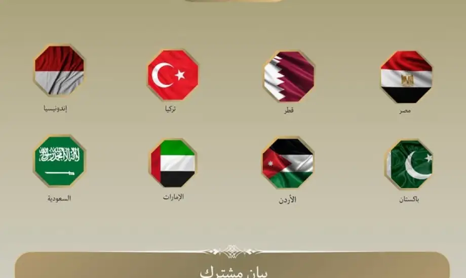مصر و7 دول إسلامية ترحب بدعوتهم للانضمام إلى مجلس السلام