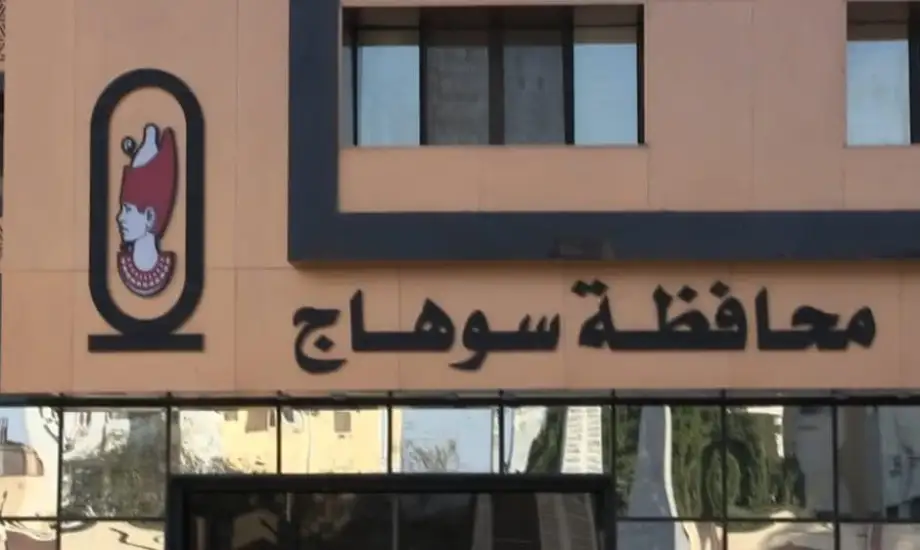 محافظة سوهاج توضح حقيقة تعرض معلم للفصل دون سند قانوني وبصورة تعسفية