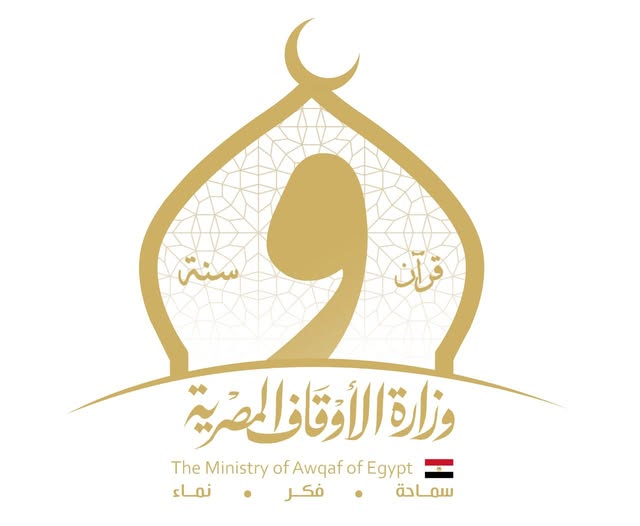 الأوقاف تعلن الخطة الدعوية المتكاملة لشهر رمضان المعظم 1447هـ / 2026م