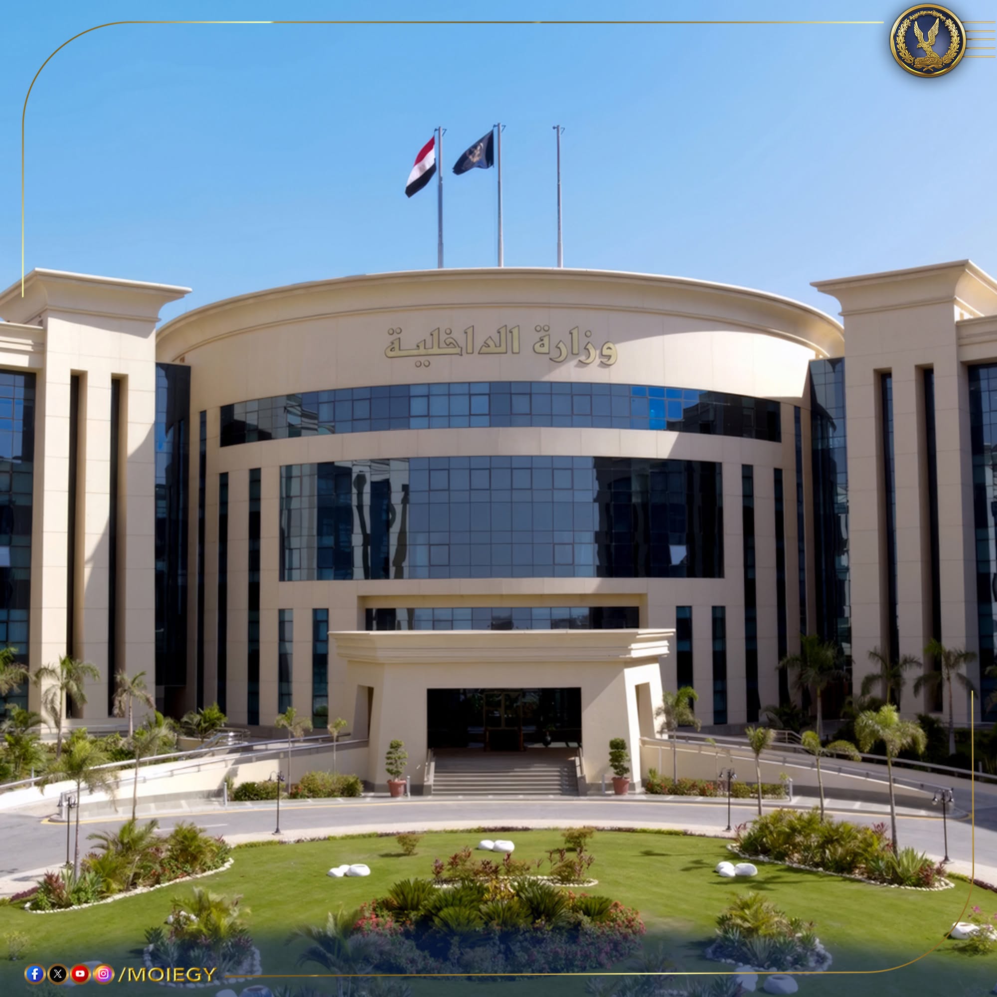 اتخاذ الاجراءات القانونية حيال 8 أجانب لغسلهم 220 مليون جنيه حصيلة نشاطهم الإجرامي