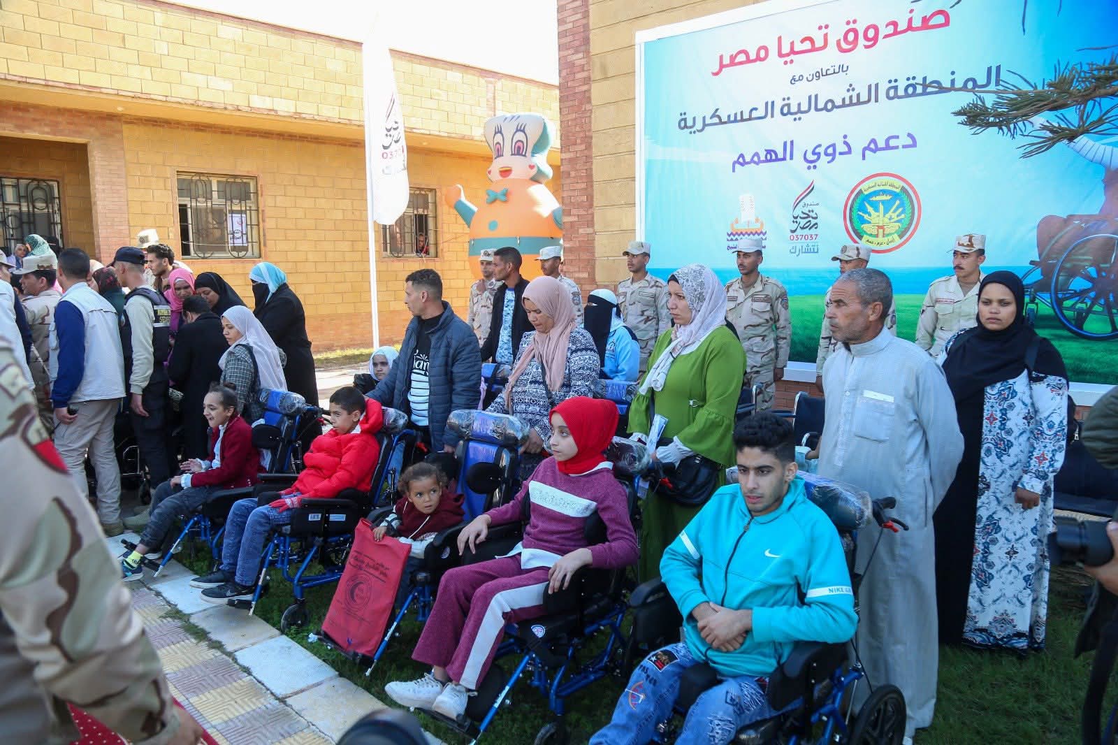 توزيع كراسي متحركة لدعم ذوي الهمم بمحافظة كفر الشيخ
